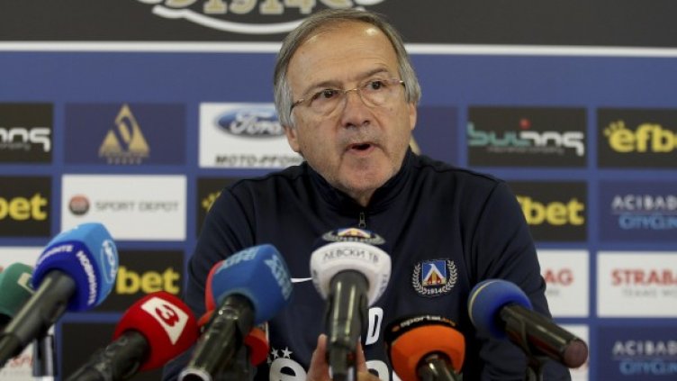 Снимка: архив, БулФото