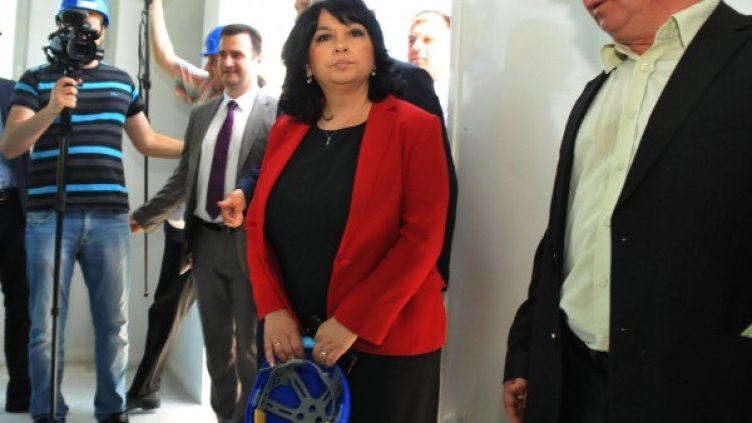 Снимка: Булфото архив