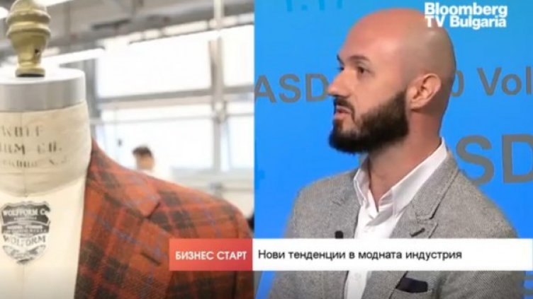 Снимка: Bloomberg TV Bulgaria