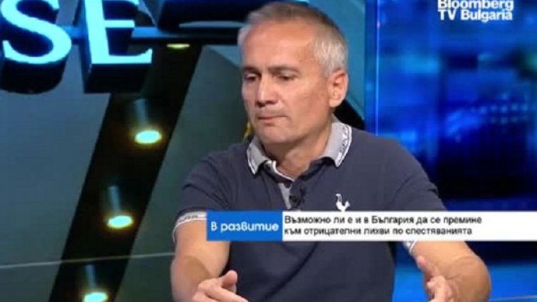 Снимка: Bloomberg TV Bulgaria
