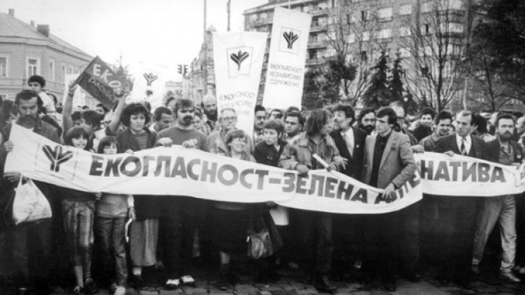 30 г. след сблъсъците: "Екогласност" отново се събира пред "Кристал" 