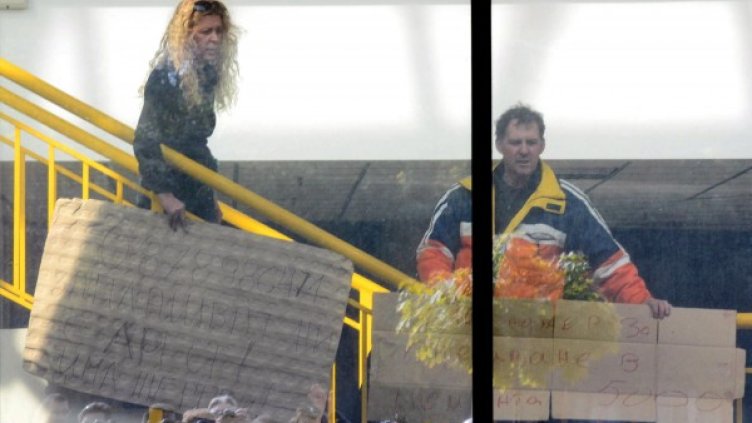 Снимка: архив Булфото