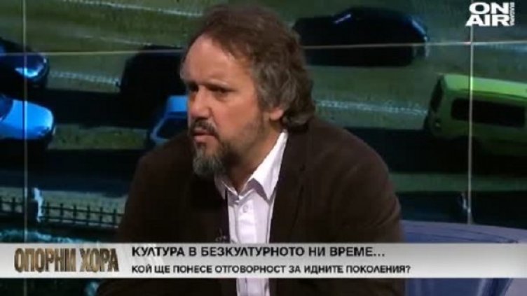 Снимка: Bulgaria ON AIR