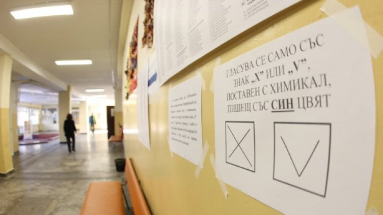 Снимка: Димитър Кьосемарлиев, dnes.bg