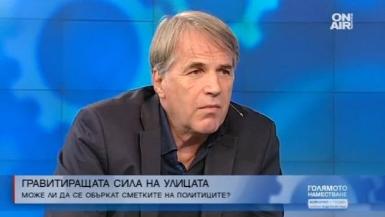 Снимка: Bulgaria ON AIR