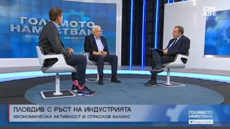 Снимка: Bulgaria ON AIR