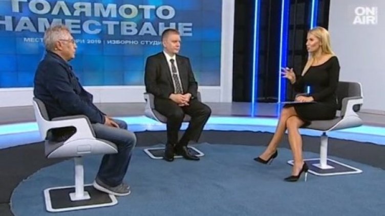 Снимка: Bulgaria ON AIR