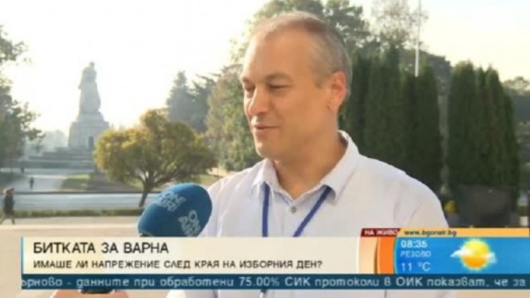 Снимка: Bulgaria ON AIR