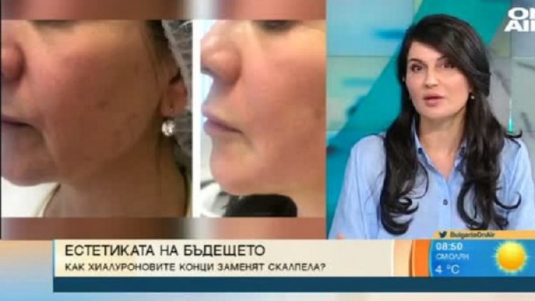 Снимка: Bulgaria ON AIR