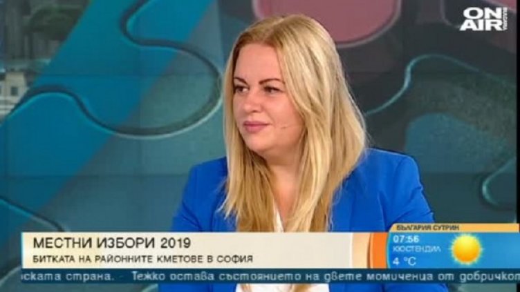 Снимка: Bulgaria ON AIR