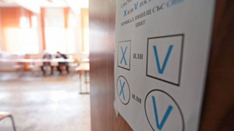 Снимка: Bulgaria ON AIR