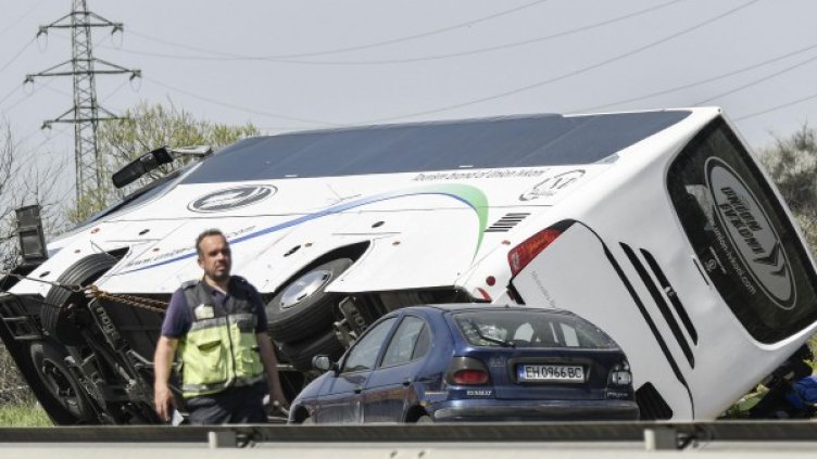 Снимка: Булфото