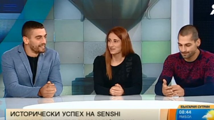 Снимка: Bulgaria ON AIR