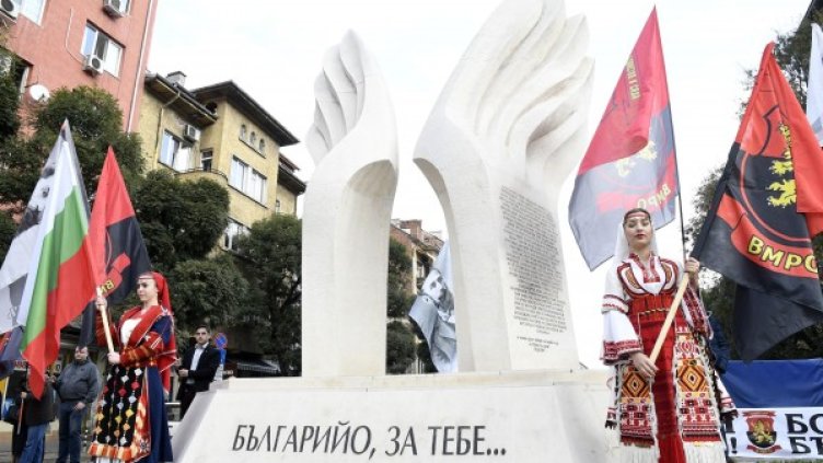 Снимка: Булфото архив