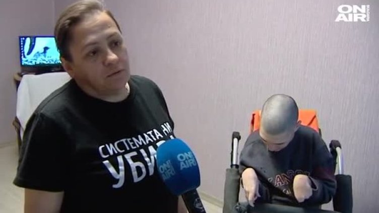 След сигнал: Момче с увреждания получи 168 часа лична помощ