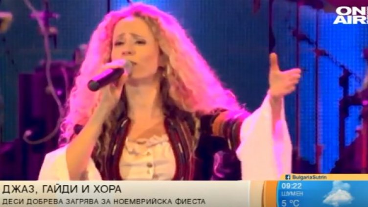 Снимка: Bulgaria ON AIR