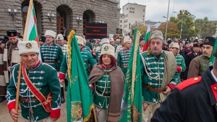 Върнете ни пушките! Протест за исторически  възстановки
