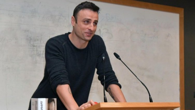 Снимка: Булфото