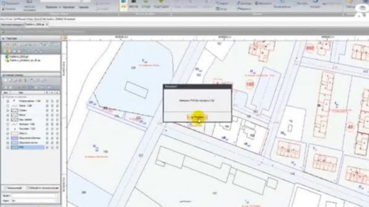 Снимка: Bulgaria ON AIR