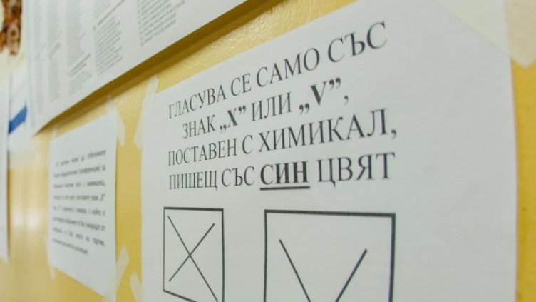 Снимка: Димитър Кьосемарлиев, Dnes.bg