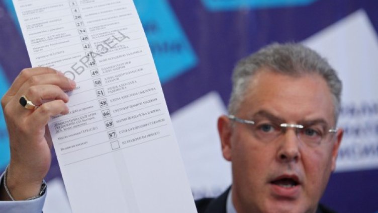 Снимка: Димитър Кьосемарлиев, Dnes.bg