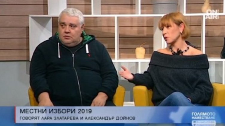 Кадър: Bulgaria ON AIR