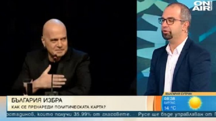 Снимка: Bulgaria ON AIR