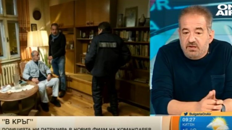 Снимка: Bulgaria ON AIR