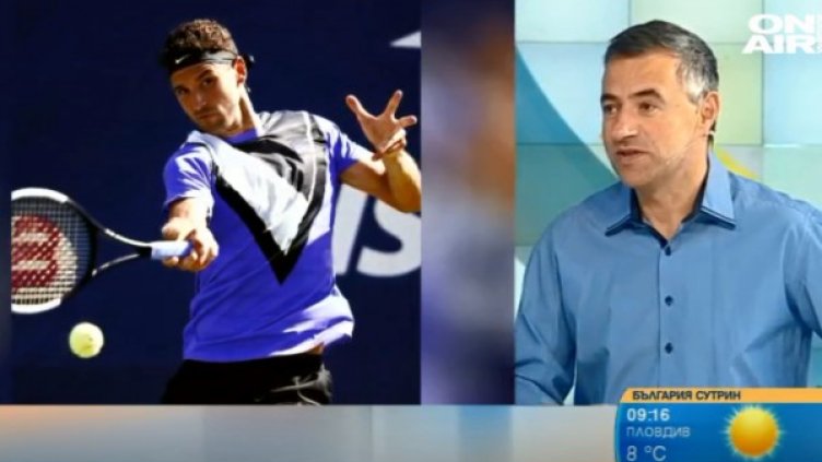 Снимка: Bulgaria ON AIR