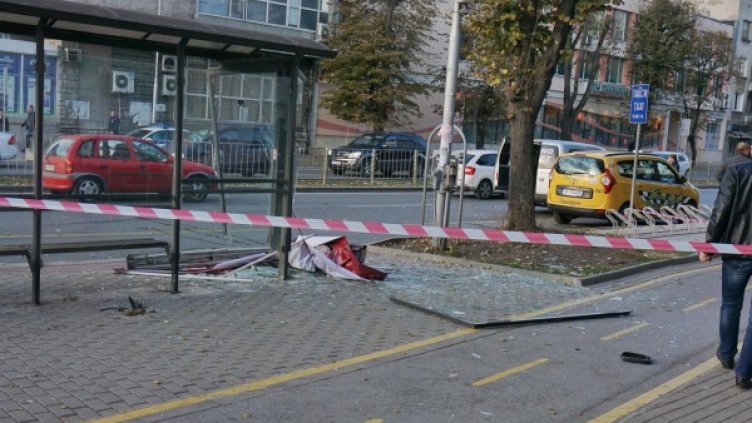 Снимка: Булфото