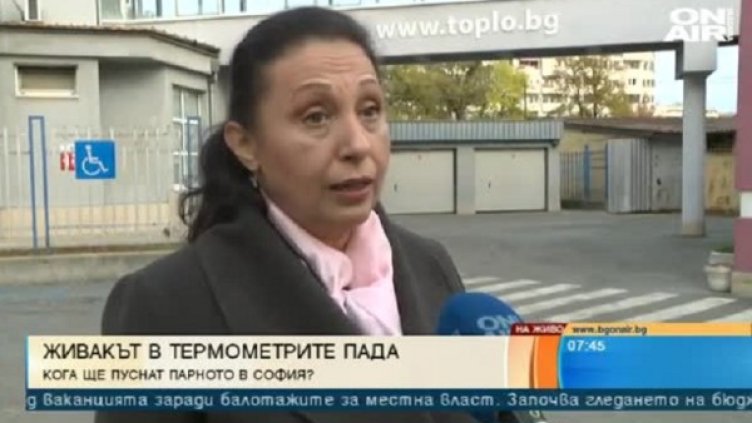 Снимка: Bulgaria ON AIR