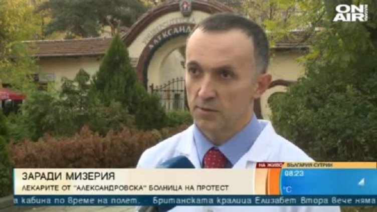 Снимка: Bulgaria ON AIR