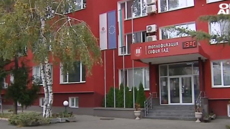 Снимка: Bulgaria ON AIR.