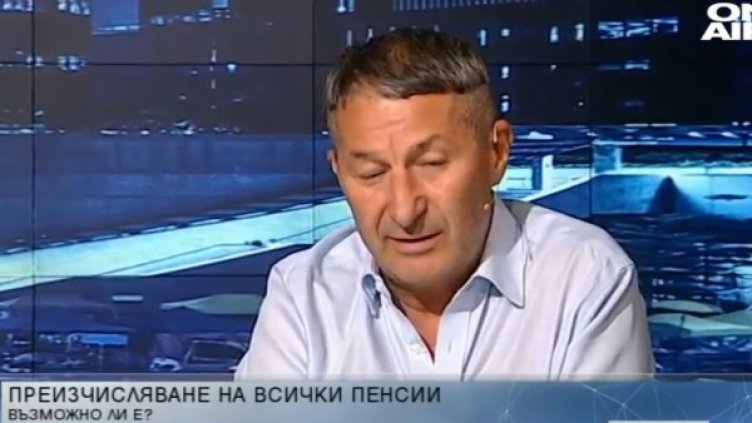 Снимка: Bulgaria ON AIR