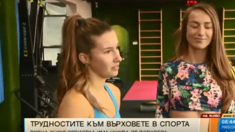 Снимка: Bulgaria ON AIR