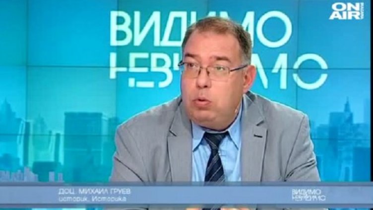 Снимка: Bulgaria ON AIR