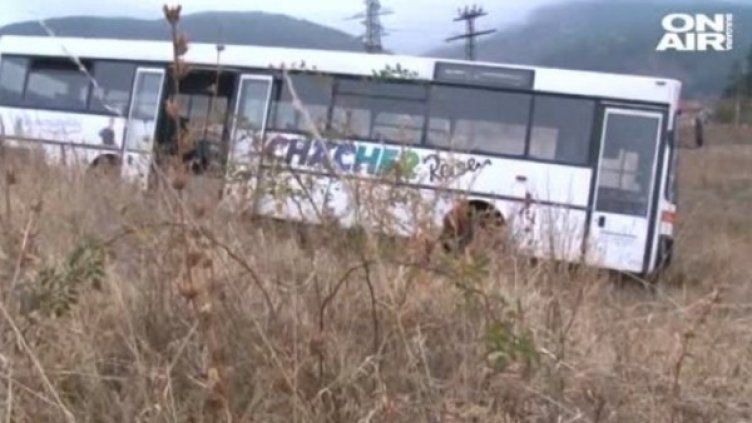 Снимка: Bulgaria ON AIR