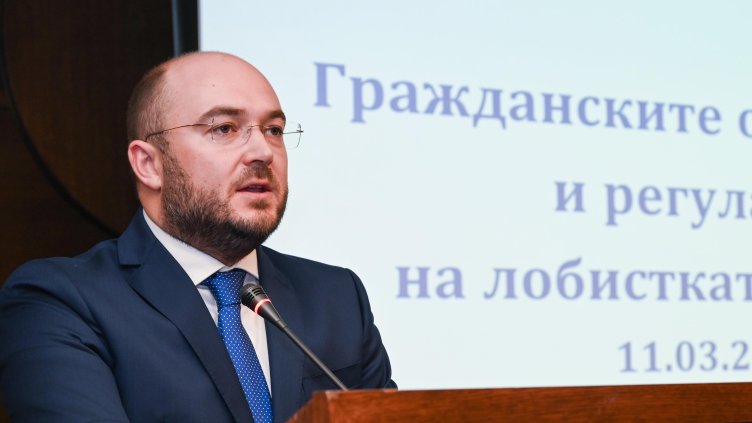 БГНЕС