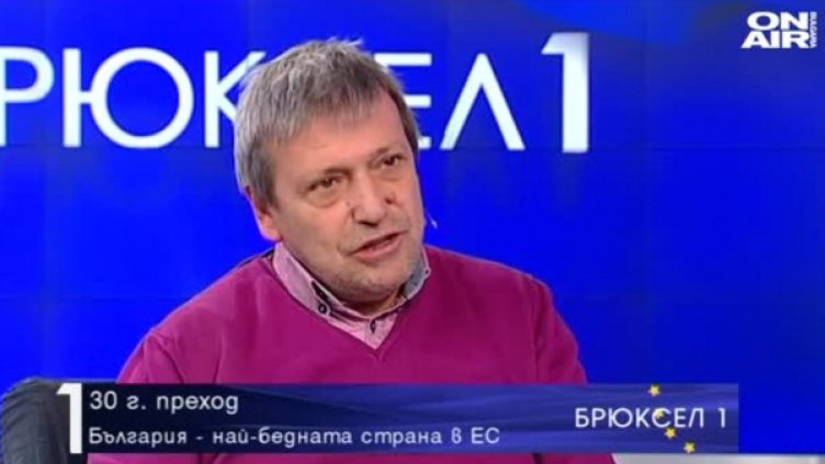 Кадър: Bulgaria ON AIR