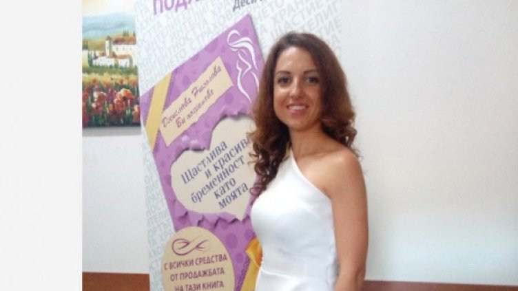 Снимка: БНР