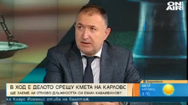 Снимка: Bulgaria ON AIR