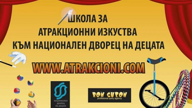 Снимка: Facebook