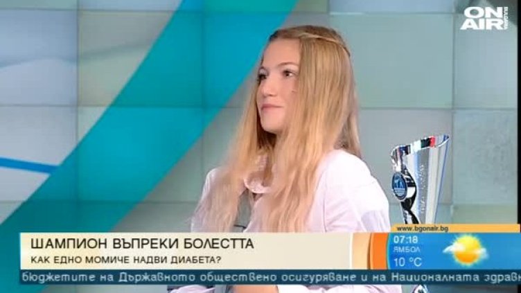 Шампионка в спорта, но и в живота: Как се печелят купи въпреки диабета?