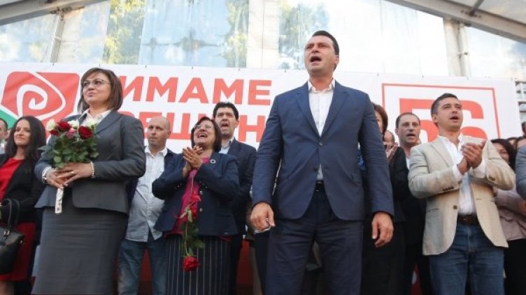 Снимка: Димитър Кьосемарлиев, Dnes.bg