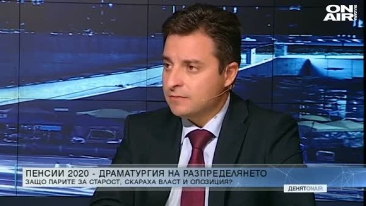 От БСП недоволни от Бюджет 2020! Внасят алтернативен