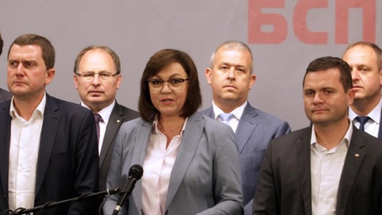 Снимка: архив, БТА