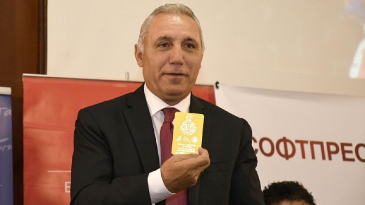 Снимка: архив Булфото