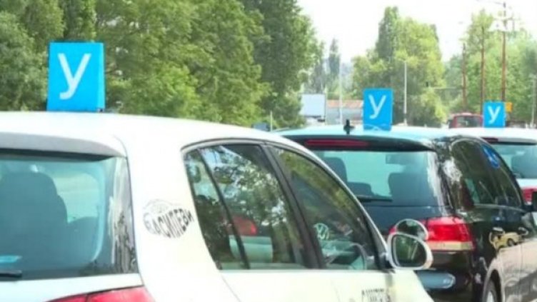 Снимка: Bulgaria ON AIR