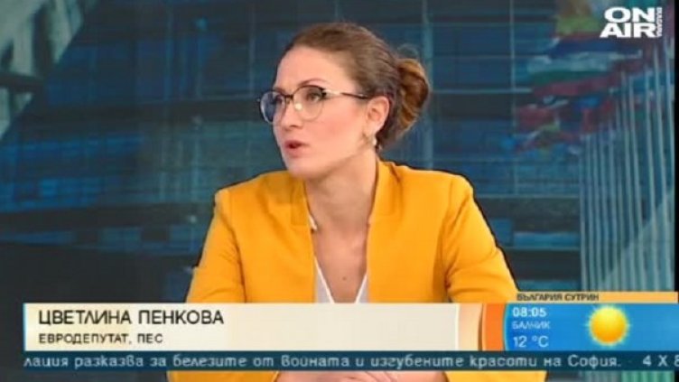 Снимка: Bulgaria ON AIR