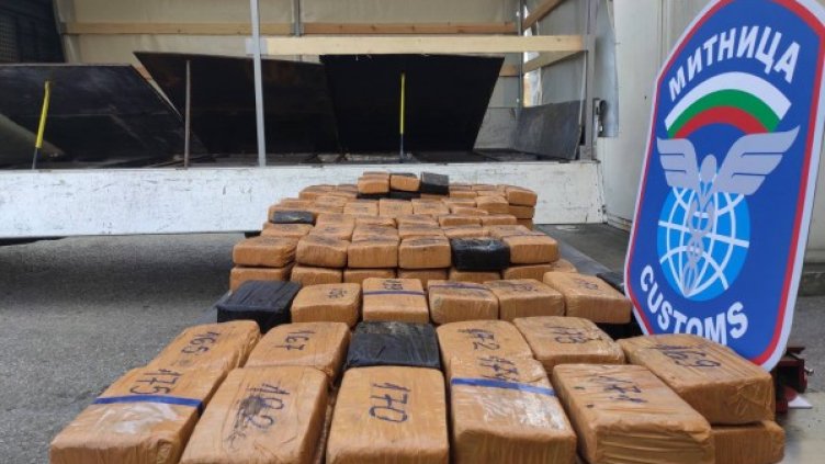 Снимка: Агенция "Митници"